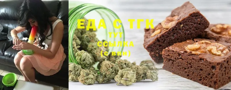 Canna-Cookies марихуана  Зубцов 